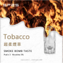 SP2S電子煙 SP2S煙彈（三顆裝）官方正品 當天出貨  超柔煙草